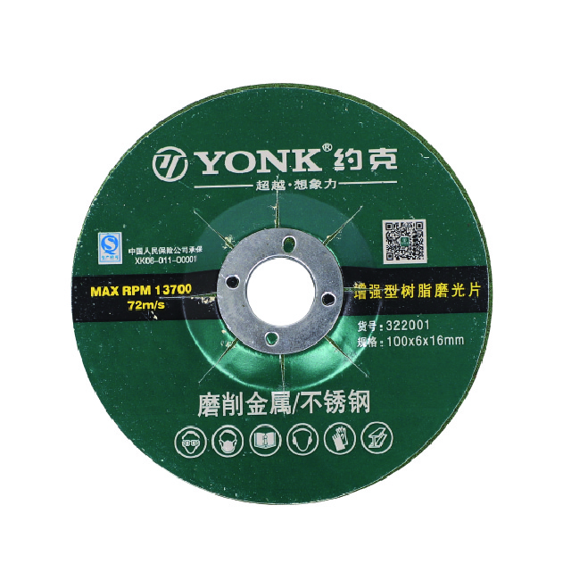 Круг шлифовальный 100х6х16 YONK